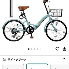 折りたたみ自転車