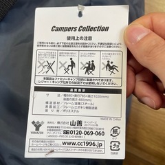 山善 キャンピングチェア 折り畳み CampersCollection キャンパーズコレクション キャンピング チェア の画像