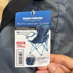 山善 キャンピングチェア 折り畳み CampersCollection キャンパーズコレクション キャンピング チェア の画像