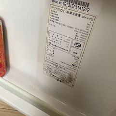 【あげます】一人暮らしに最適！2ドア冷凍冷蔵庫の画像