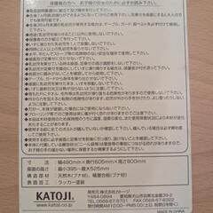 【取引中】KATOJI　ベビーチェアの画像
