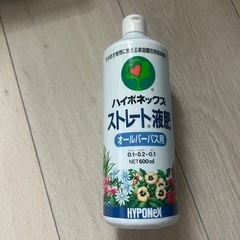 ハイポネックス
