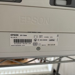 EPSON プリンターの画像