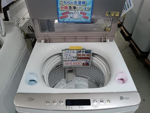 値下げしました！配送可【ハイアール】7.5K洗濯機★2022年製　分解クリーニング済/6ヶ月保証付　管理番号12508