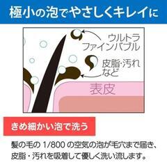 ※最終価格※PUREGE/ピュアージュ/シャワーヘッド/ウルトラファインバブルの画像