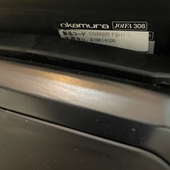 家具 椅子 ハイバックチェアの画像