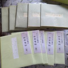 和の色紙