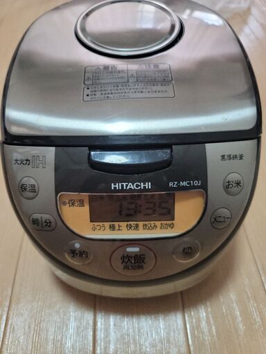 炊飯器 Hitachi IH