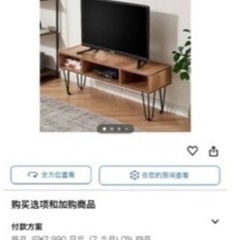 テーブルの画像