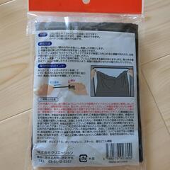 サンシェードの画像