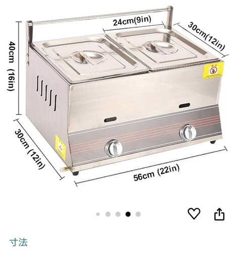 LPガス　卓上フライヤー　6L2層式　条件あり値引き可能