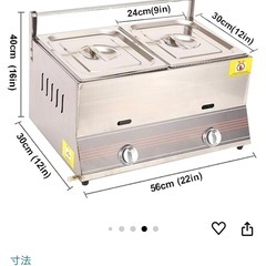 LPガス　卓上フライヤー　6L2層式　条件あり値引き可能