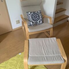 IKEA POANG ポエング　ベージュ　ロッキングチェアー　オ...