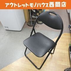 ① 会議チェア 折りたたみイス ブラック DCM DCM-F08...