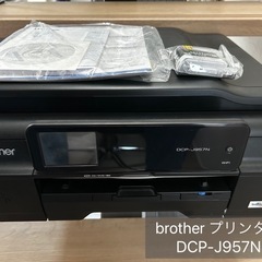 brother プリンター　DCP-J957N