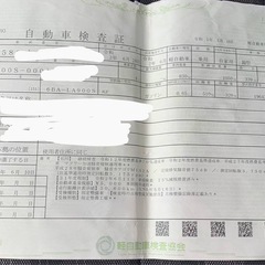 令和2年式ダイハツタント／車検ありの画像