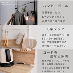 (新品未使用)LOWYA突っ張り棚［壁面収納棚］の画像