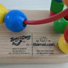 【指定の受け渡し場所で値引きあり】ボーネルンド　ルーピングスクウィードの画像