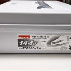 マキタ インパクトドライバー用ケース２の画像