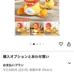 5180円　赤ちゃん　寝かしつけ　ハイハイ　 おもちゃ 0歳 ア...
