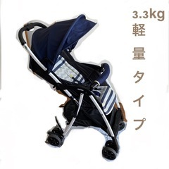 aprica ベビーカー