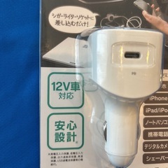 決まりました3wayカーインバーター　一度のみ使用の画像