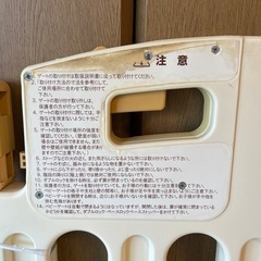 ベビーゲートの画像