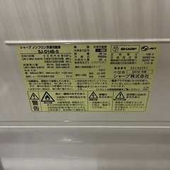 2ドア冷蔵庫　美品の画像