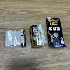 電池