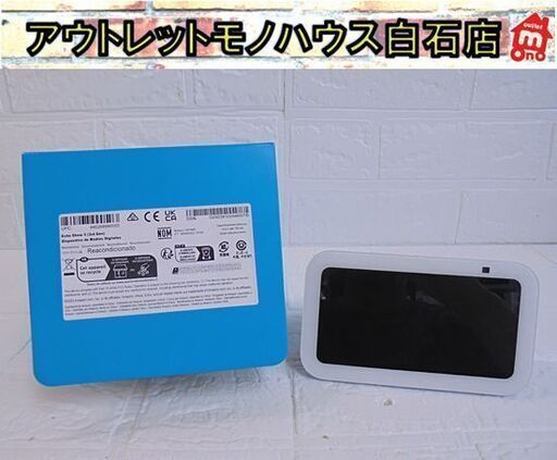 amazon Echo Show 5 第3世代 N97N6S リファービッシュ品 エコーショー スマートスピーカー 札幌市 白石店