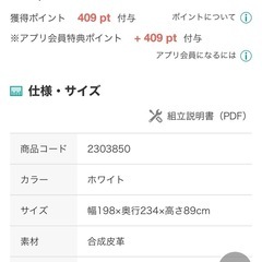 ニトリ　クイーンベッドフレームの画像