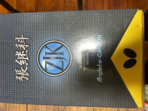 バタフライ(Butterfly) 卓球 ラケット 張継科(ツァンジーカー)・ALC シェークハンド 攻撃用