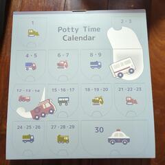 【値下げ】スリーコインズ　トイトレグッズ