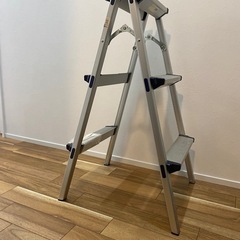 【話し中】脚立　アルミ　踏み台