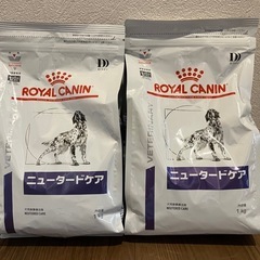 〈新品未開封〉ロイヤルカナン ニュータードケア 去勢 避妊 犬用...