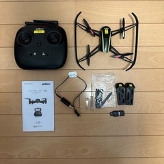 ドローン　ユーディアイ　ナビゲーター　U31W広角カメラ付き