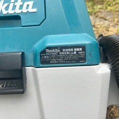マキタ　充電式集塵機　VC750Dの画像