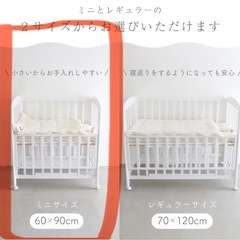 ベビー布団セット【ほぼ未使用】の画像