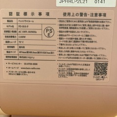 ドライルームの画像