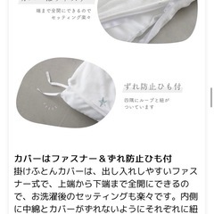 ベビー布団セット【ほぼ未使用】の画像