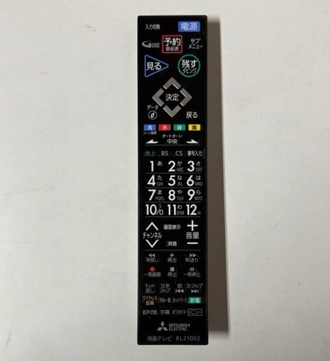 受け渡し者予定決定しました