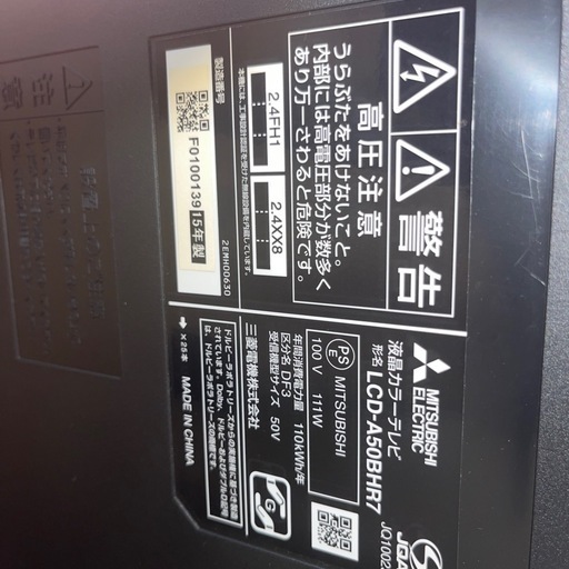 受け渡し者予定決定しました