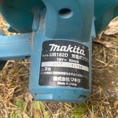 マキタ　充電式ブロア　UB182Dの画像