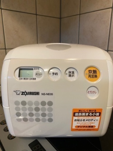 【炊飯器】象印マホービン_3合