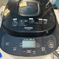ホームビーカリー