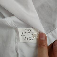 差し上げます。スクールシャツの画像