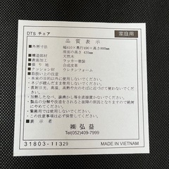 ダイニングテーブル　椅子二脚セットの画像