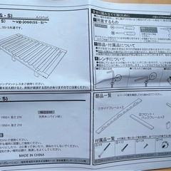 LOWYAすのこシングルベッドフレームの画像