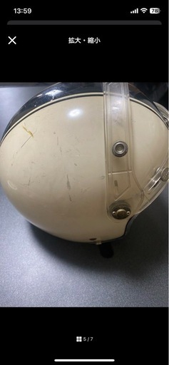 バイクたまごヘルメット