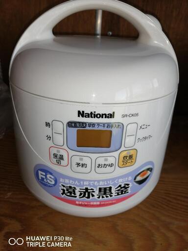 遠赤黒釜炊飯器  [３合]中古品